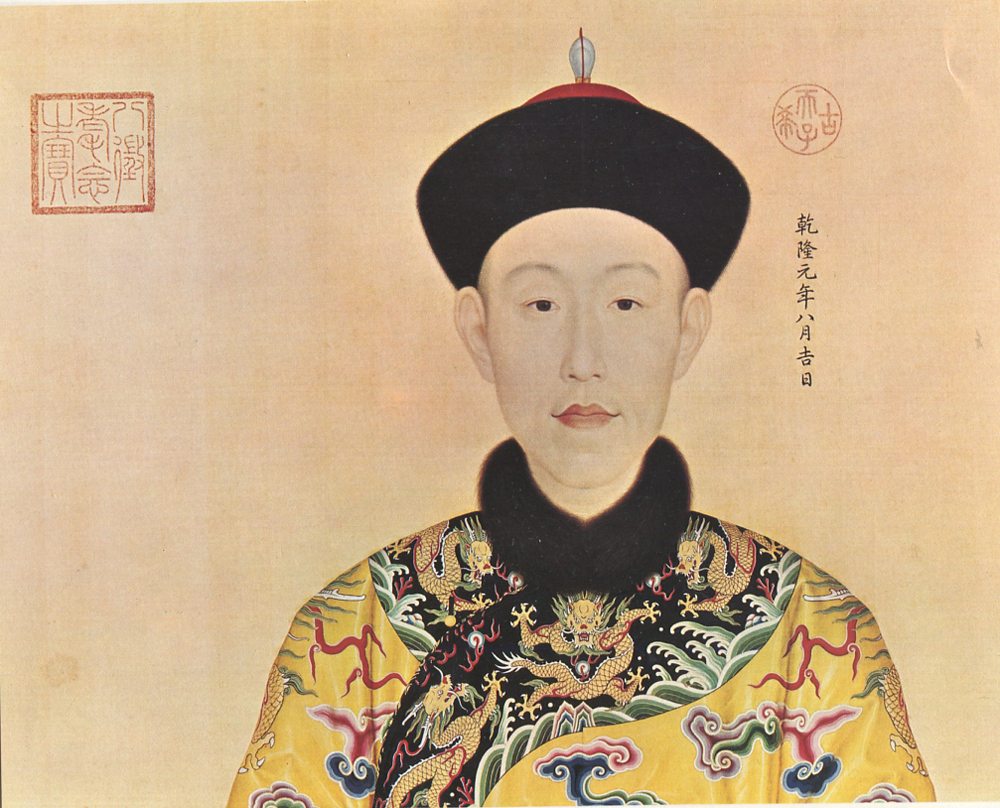 Qianlong Emperor BEST