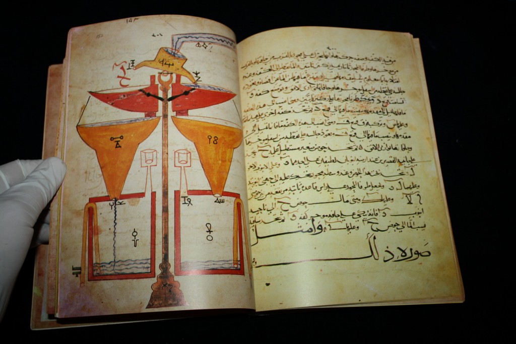 Book of Knowledge Page